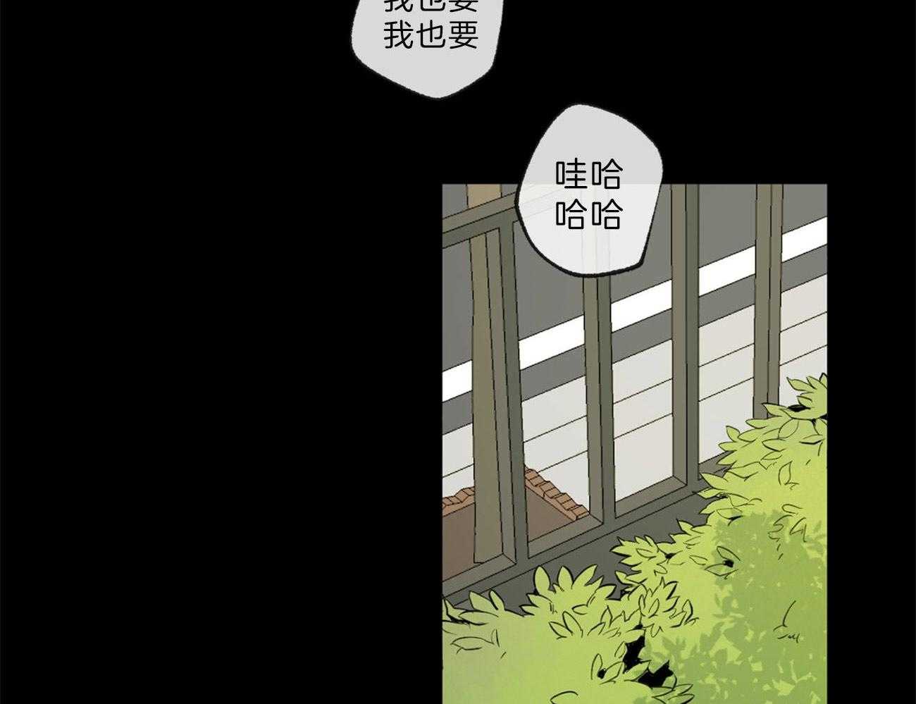 《同情的形式（共3季）》漫画最新章节第135话_能看到爱的痕迹吗免费下拉式在线观看章节第【52】张图片