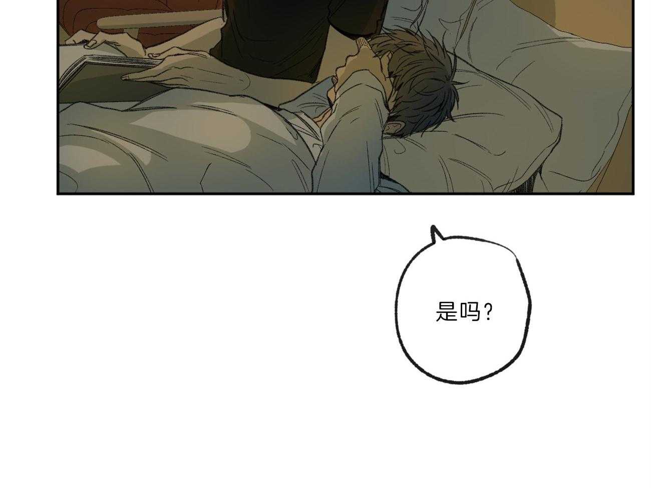 《同情的形式（共3季）》漫画最新章节第136话_他是我的安宁处免费下拉式在线观看章节第【35】张图片