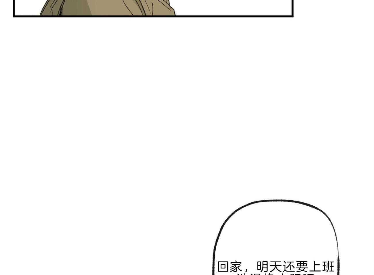 《同情的形式（共3季）》漫画最新章节第137话_还是要走免费下拉式在线观看章节第【13】张图片