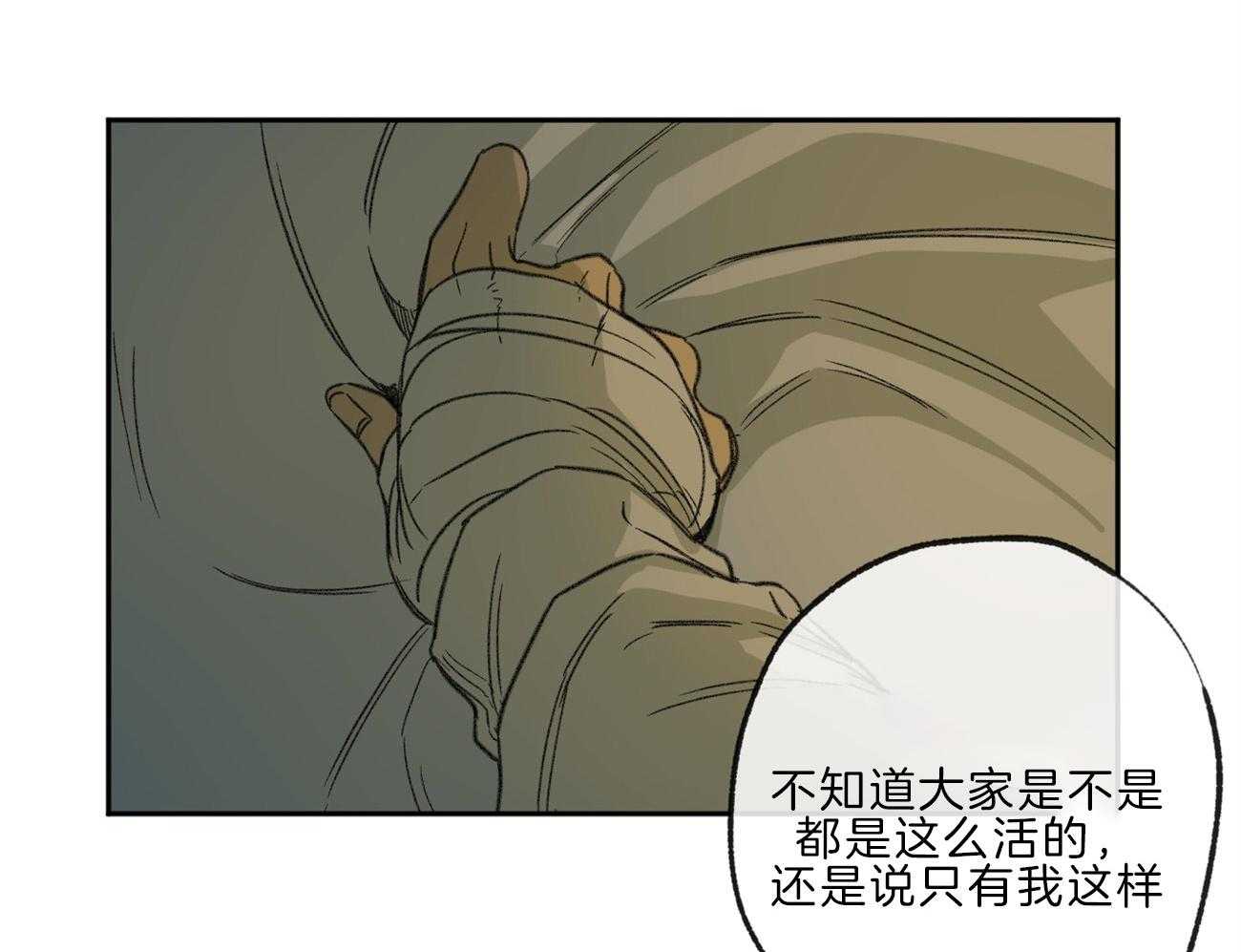 《同情的形式（共3季）》漫画最新章节第137话_还是要走免费下拉式在线观看章节第【50】张图片