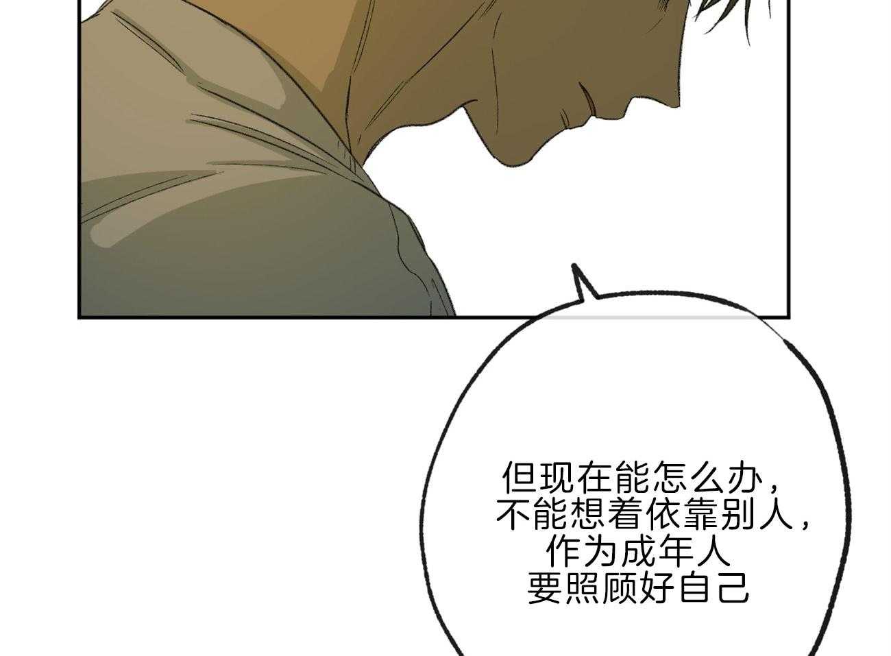 《同情的形式（共3季）》漫画最新章节第137话_还是要走免费下拉式在线观看章节第【22】张图片