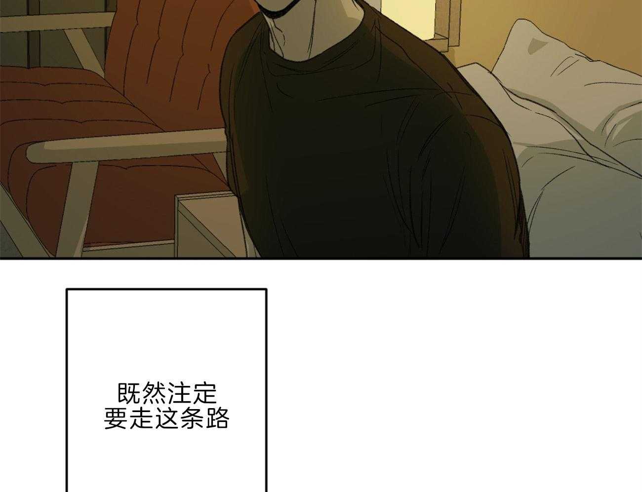 《同情的形式（共3季）》漫画最新章节第137话_还是要走免费下拉式在线观看章节第【40】张图片