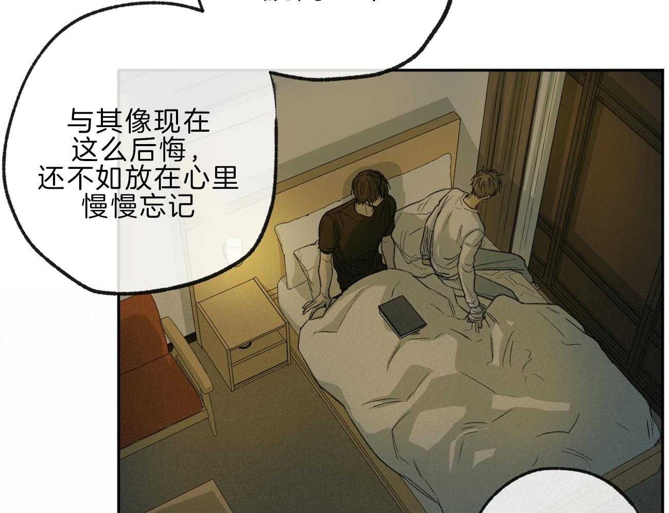 《同情的形式（共3季）》漫画最新章节第137话_还是要走免费下拉式在线观看章节第【48】张图片