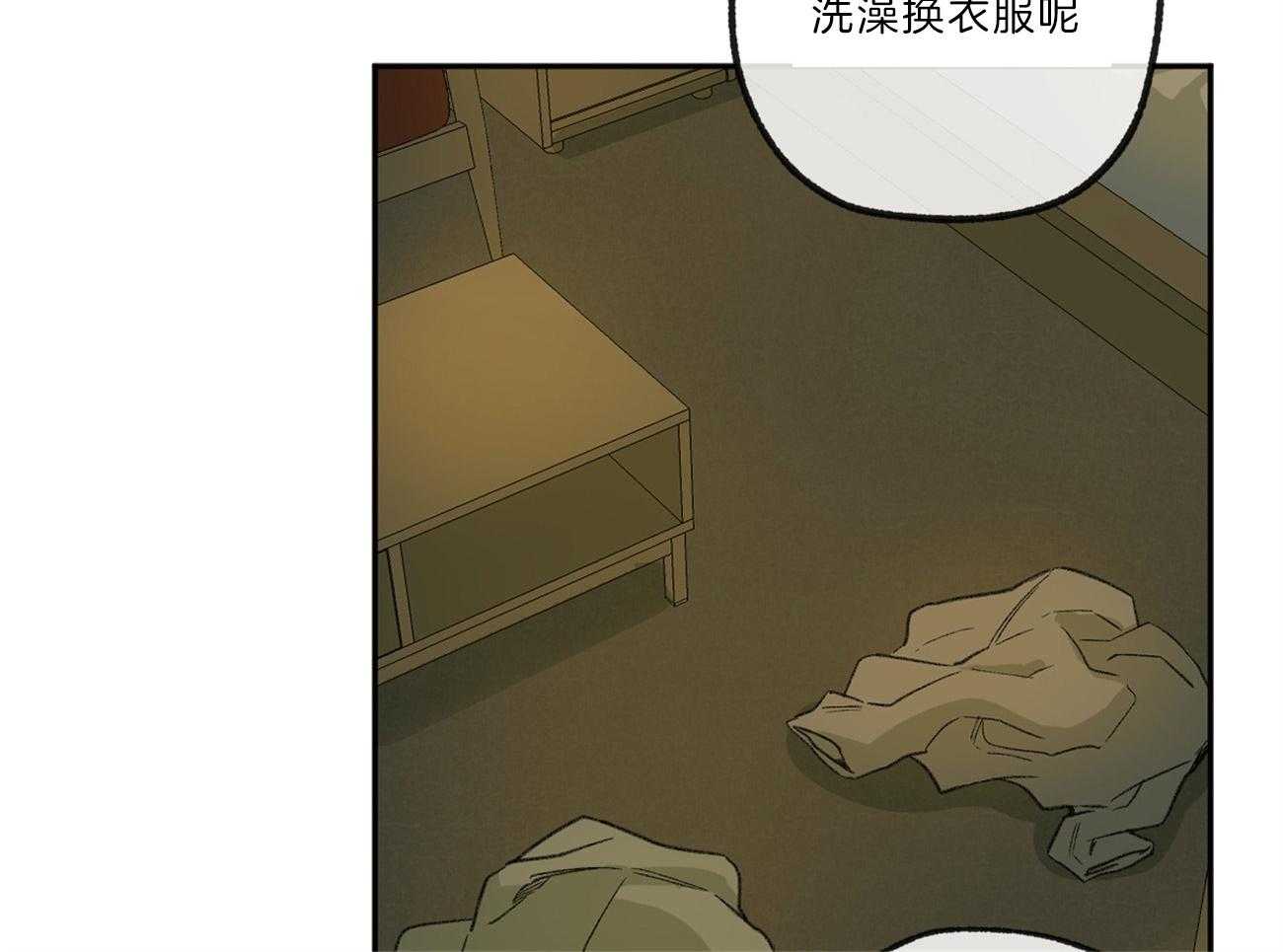 《同情的形式（共3季）》漫画最新章节第137话_还是要走免费下拉式在线观看章节第【12】张图片