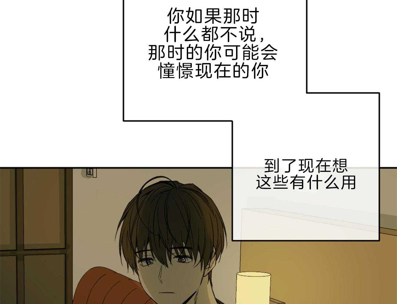 《同情的形式（共3季）》漫画最新章节第137话_还是要走免费下拉式在线观看章节第【41】张图片