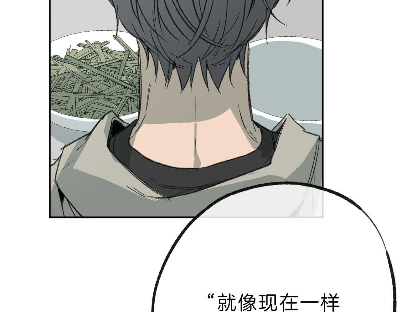 《同情的形式（共3季）》漫画最新章节第137话_还是要走免费下拉式在线观看章节第【35】张图片