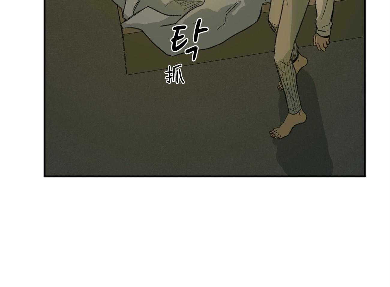 《同情的形式（共3季）》漫画最新章节第137话_还是要走免费下拉式在线观看章节第【15】张图片