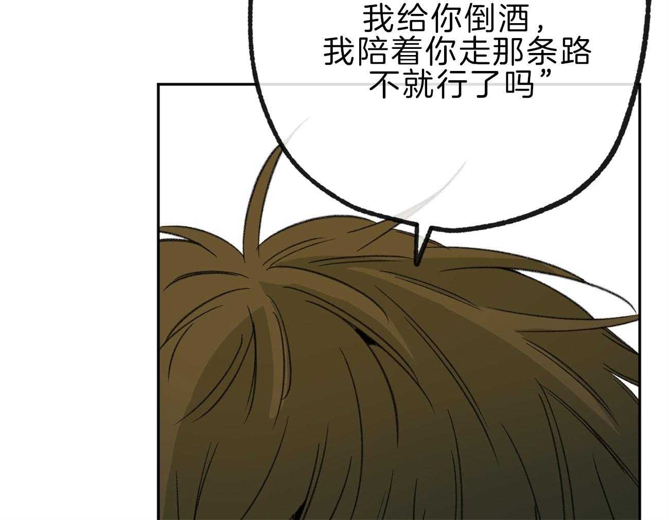 《同情的形式（共3季）》漫画最新章节第137话_还是要走免费下拉式在线观看章节第【34】张图片