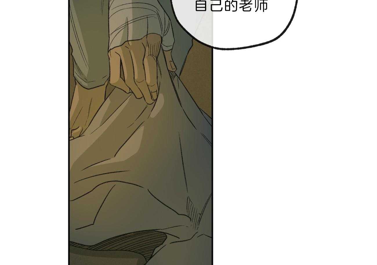 《同情的形式（共3季）》漫画最新章节第137话_还是要走免费下拉式在线观看章节第【6】张图片