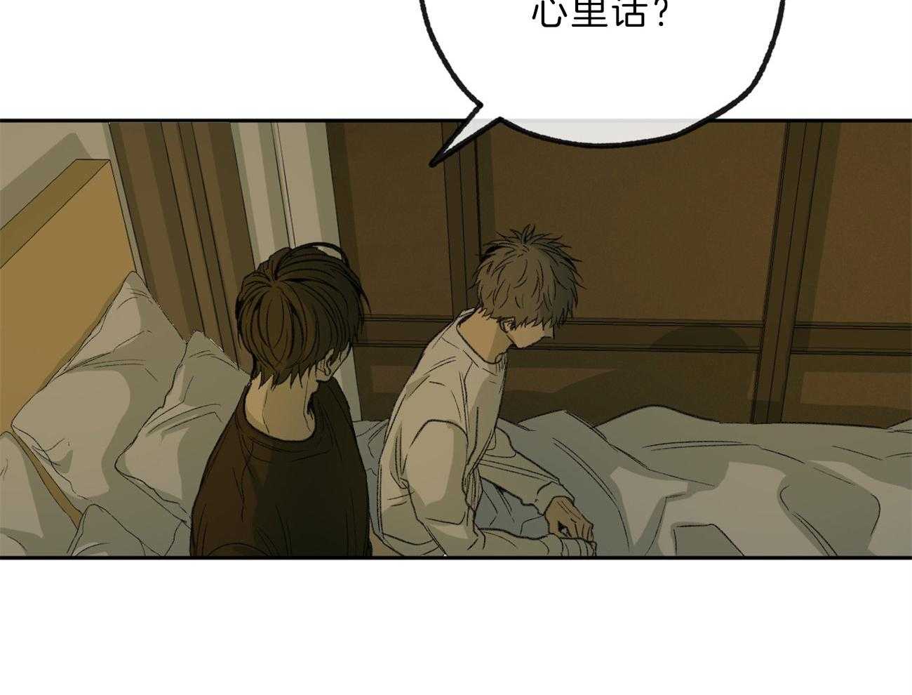 《同情的形式（共3季）》漫画最新章节第137话_还是要走免费下拉式在线观看章节第【55】张图片