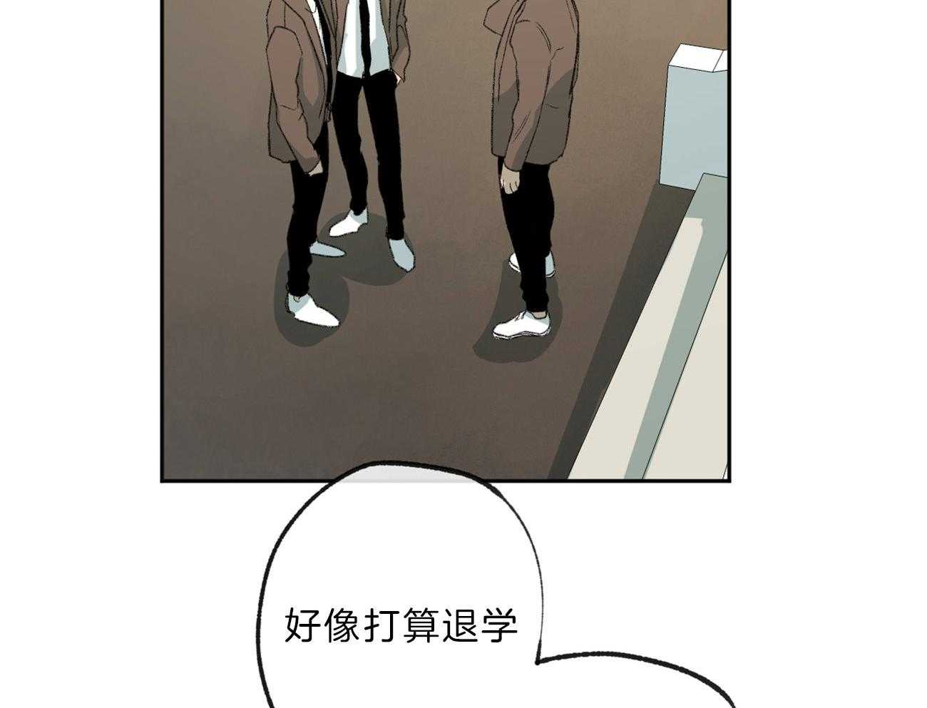 《同情的形式（共3季）》漫画最新章节第138话_退学的消息免费下拉式在线观看章节第【26】张图片