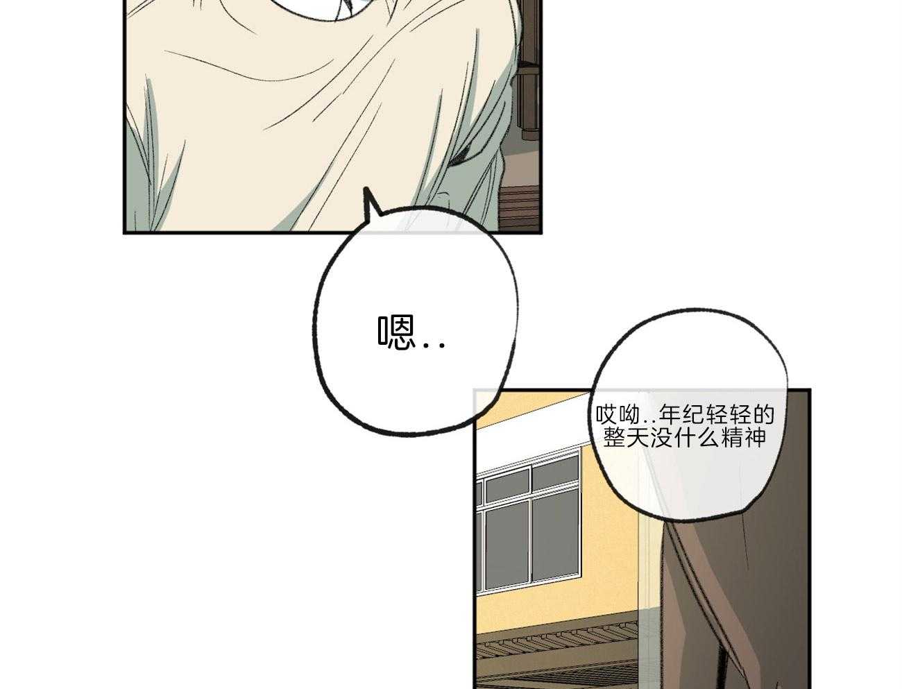 《同情的形式（共3季）》漫画最新章节第138话_退学的消息免费下拉式在线观看章节第【37】张图片