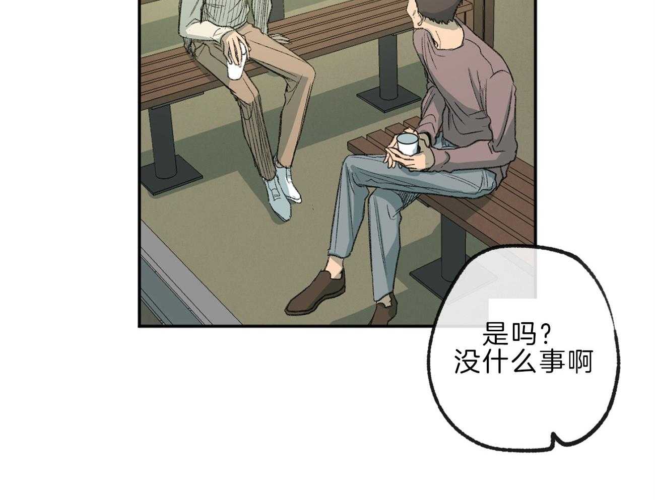 《同情的形式（共3季）》漫画最新章节第138话_退学的消息免费下拉式在线观看章节第【39】张图片