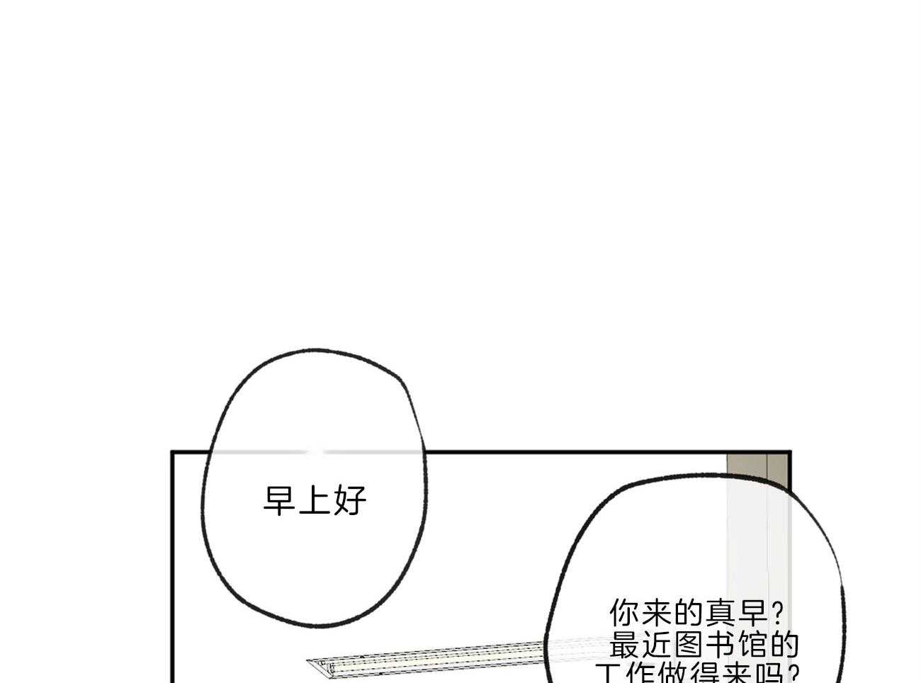 《同情的形式（共3季）》漫画最新章节第138话_退学的消息免费下拉式在线观看章节第【50】张图片