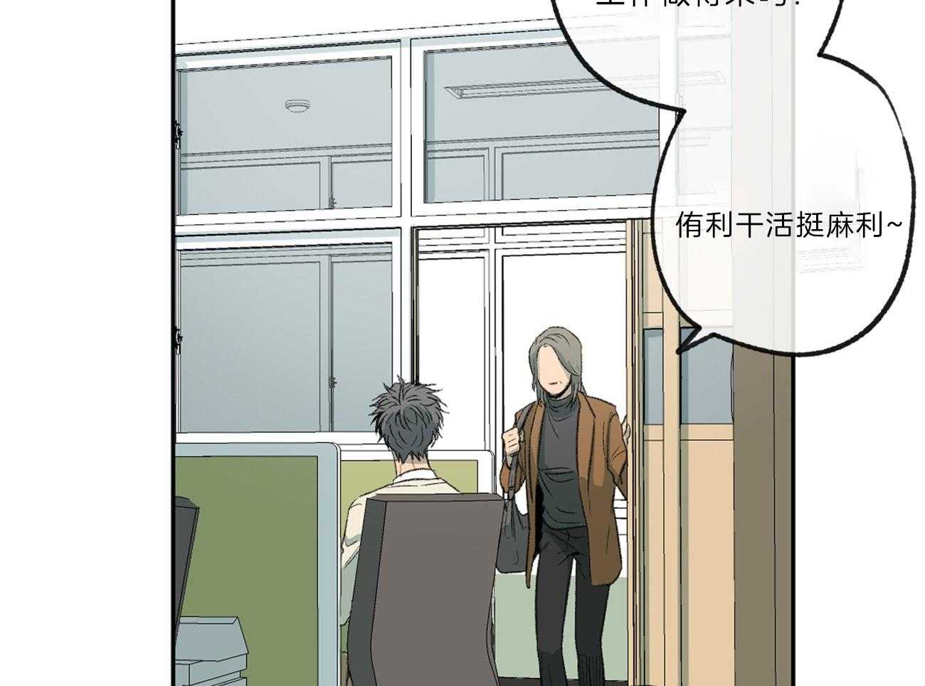 《同情的形式（共3季）》漫画最新章节第138话_退学的消息免费下拉式在线观看章节第【49】张图片