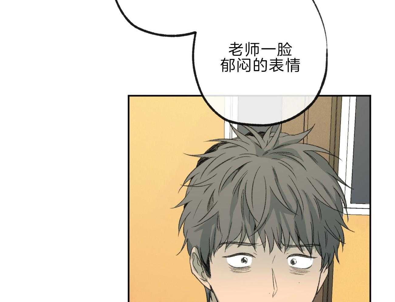 《同情的形式（共3季）》漫画最新章节第138话_退学的消息免费下拉式在线观看章节第【25】张图片