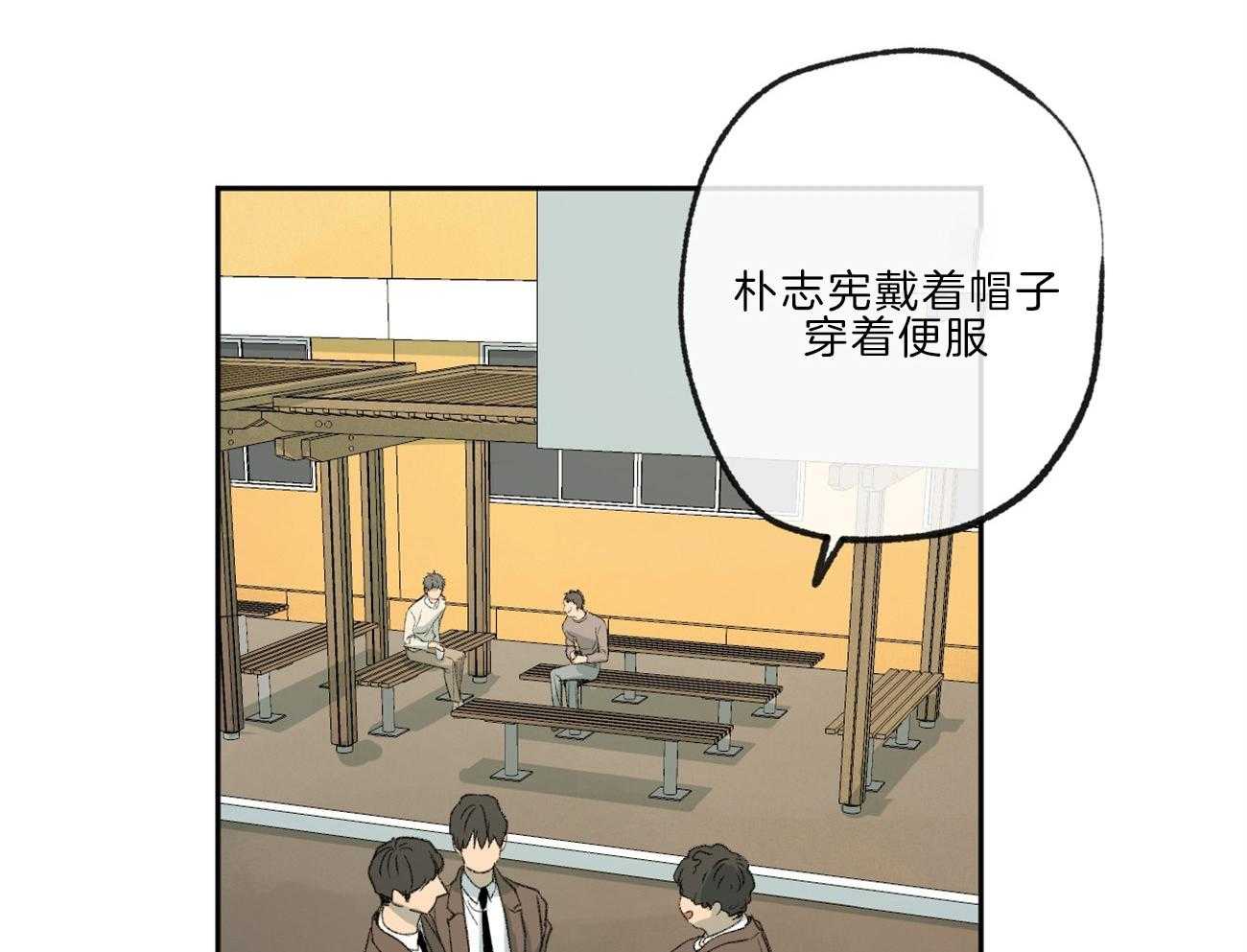 《同情的形式（共3季）》漫画最新章节第138话_退学的消息免费下拉式在线观看章节第【27】张图片