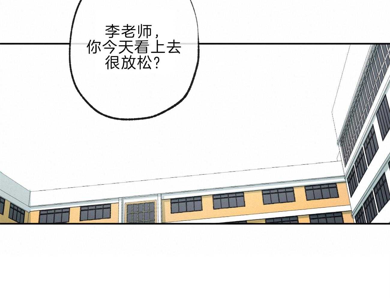 《同情的形式（共3季）》漫画最新章节第138话_退学的消息免费下拉式在线观看章节第【41】张图片