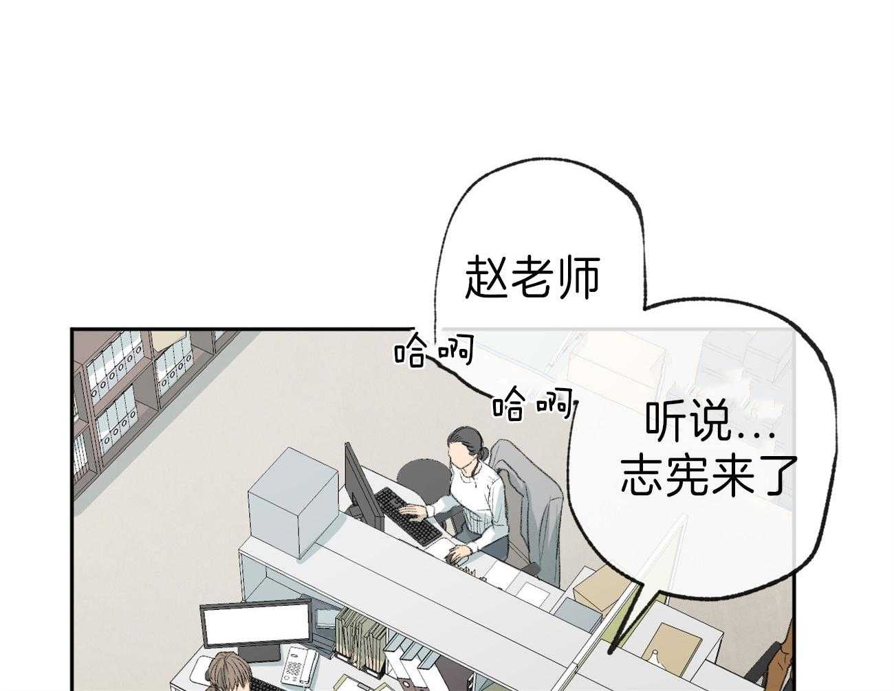 《同情的形式（共3季）》漫画最新章节第138话_退学的消息免费下拉式在线观看章节第【8】张图片