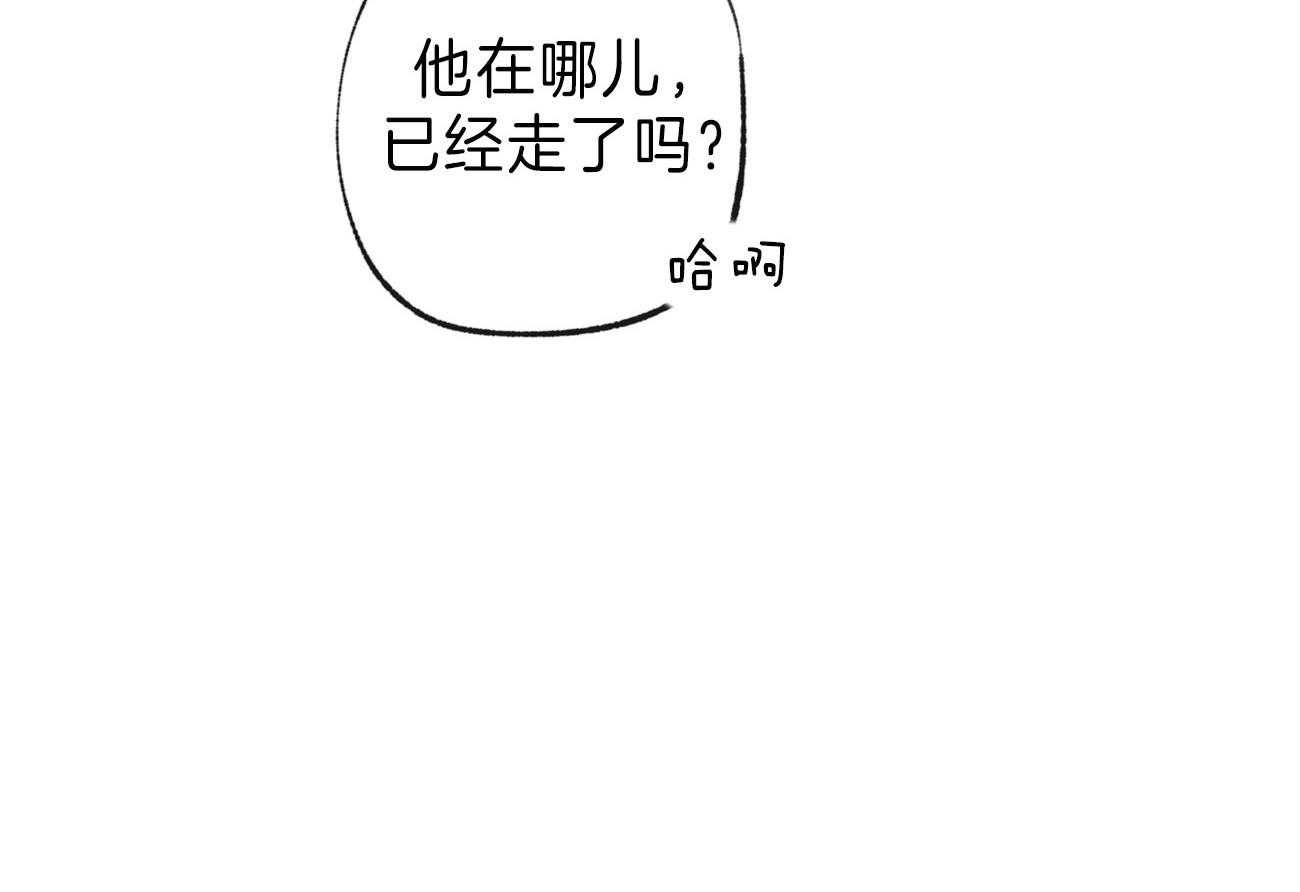 《同情的形式（共3季）》漫画最新章节第138话_退学的消息免费下拉式在线观看章节第【6】张图片