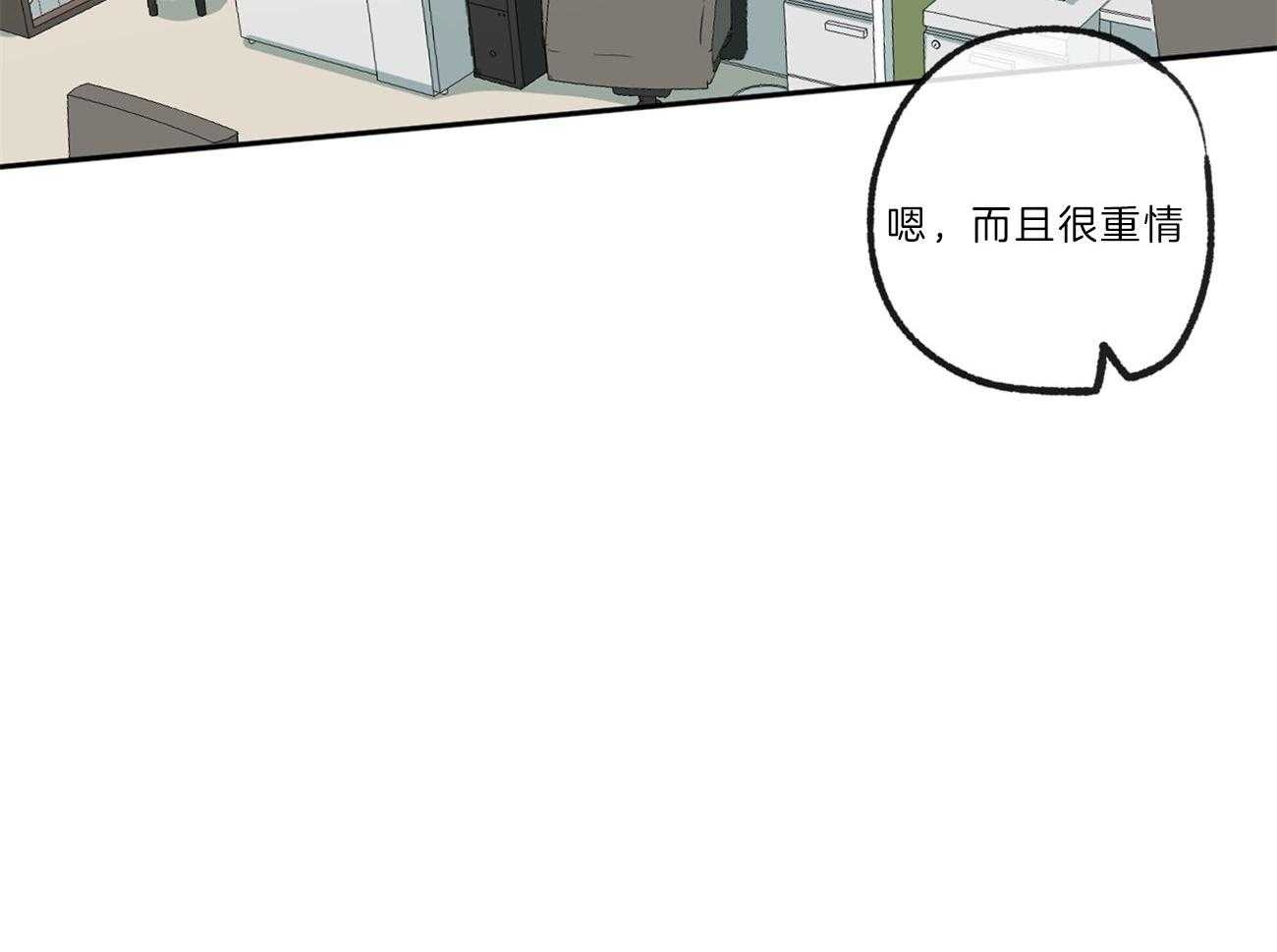 《同情的形式（共3季）》漫画最新章节第138话_退学的消息免费下拉式在线观看章节第【46】张图片