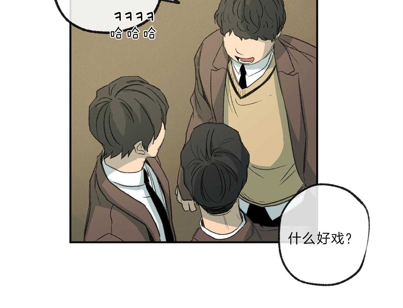 《同情的形式（共3季）》漫画最新章节第138话_退学的消息免费下拉式在线观看章节第【33】张图片