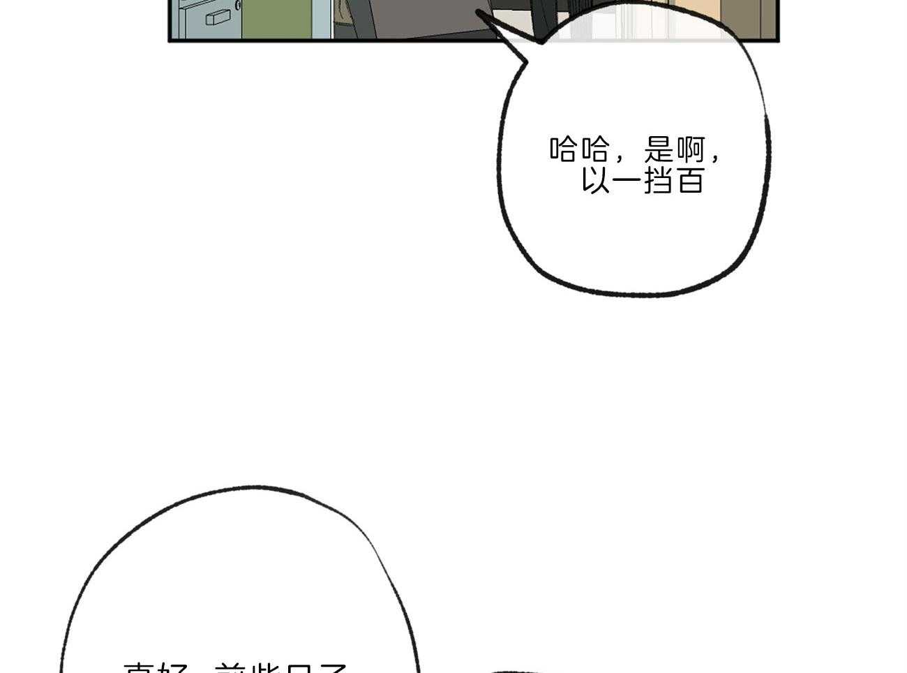 《同情的形式（共3季）》漫画最新章节第138话_退学的消息免费下拉式在线观看章节第【48】张图片