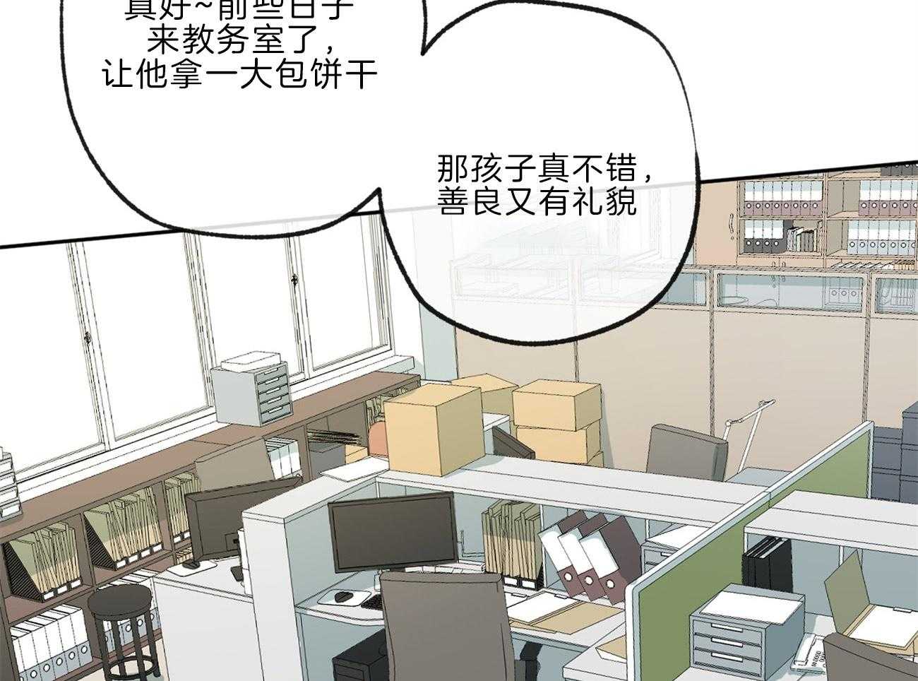 《同情的形式（共3季）》漫画最新章节第138话_退学的消息免费下拉式在线观看章节第【47】张图片