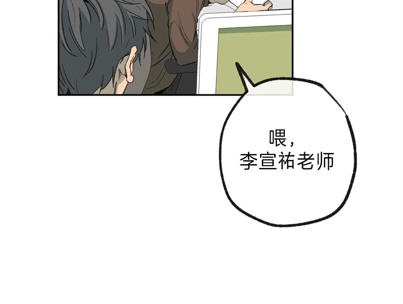 《同情的形式（共3季）》漫画最新章节第139话_热情免费下拉式在线观看章节第【55】张图片