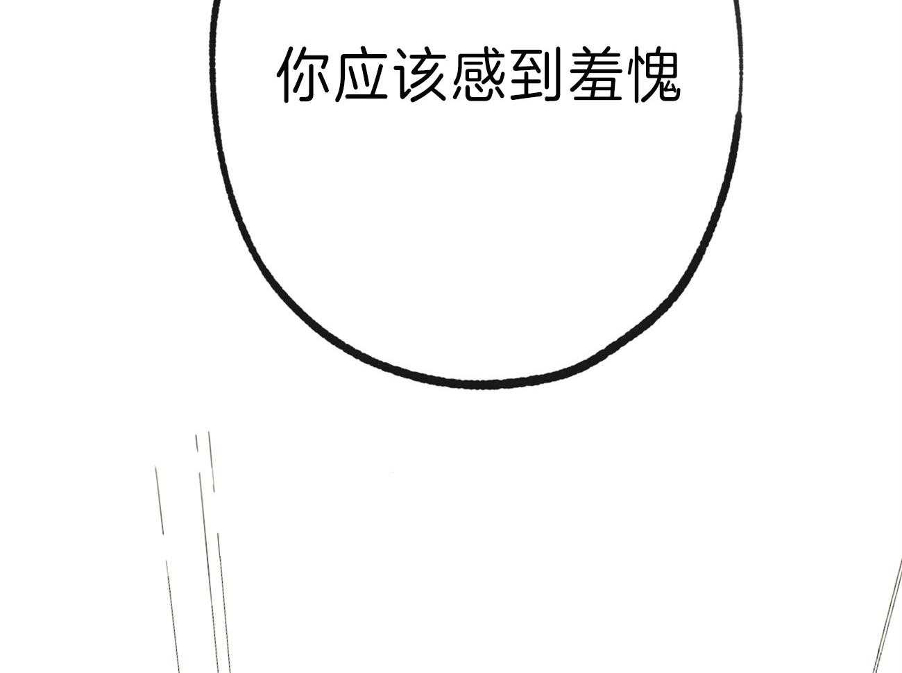 《同情的形式（共3季）》漫画最新章节第139话_热情免费下拉式在线观看章节第【15】张图片