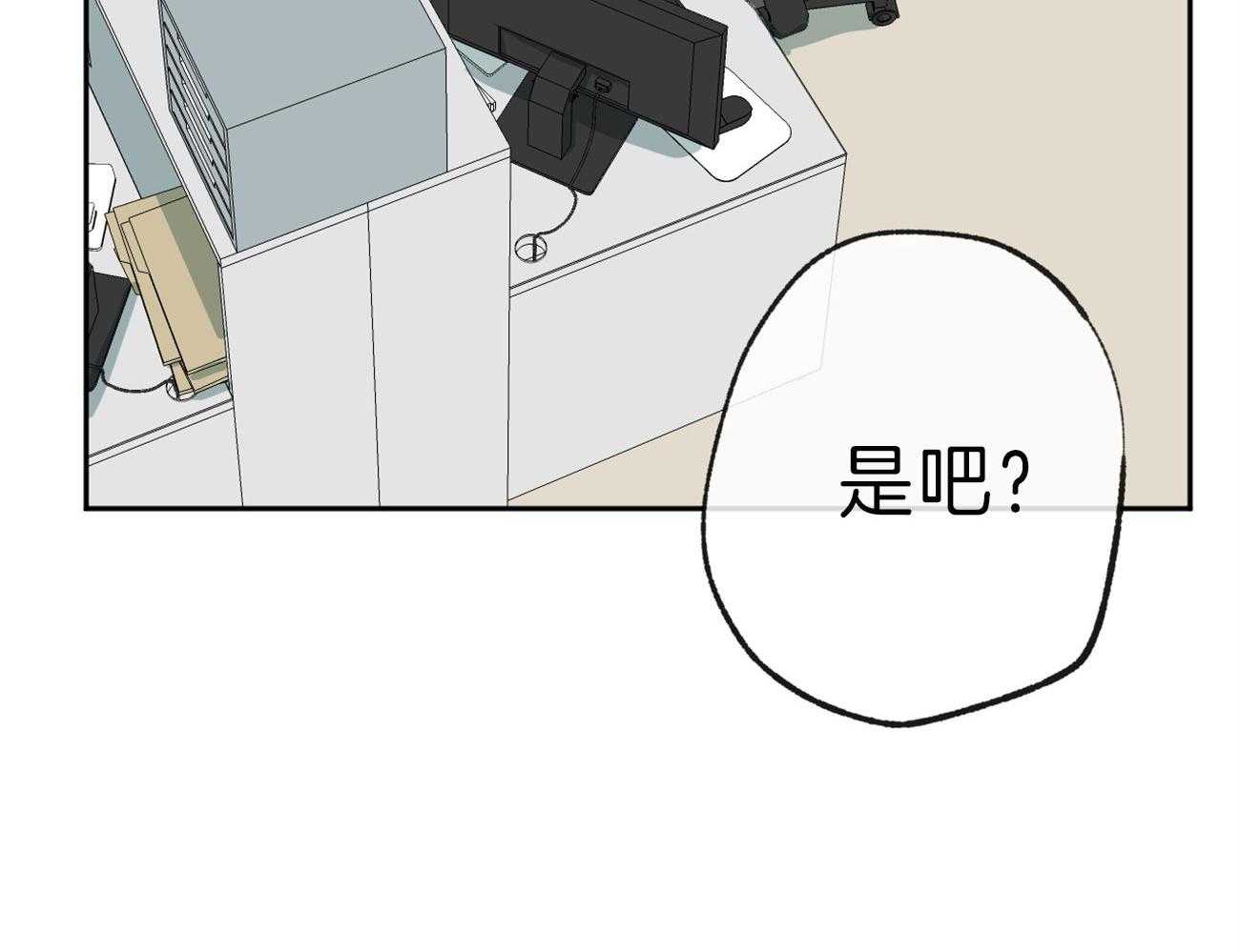 《同情的形式（共3季）》漫画最新章节第139话_热情免费下拉式在线观看章节第【47】张图片