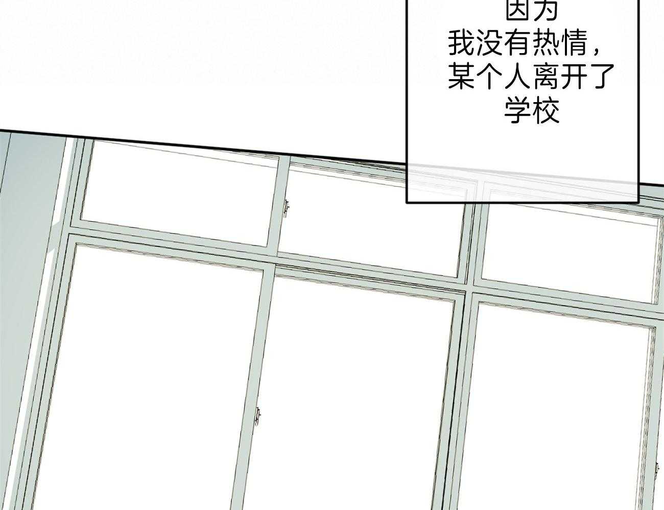 《同情的形式（共3季）》漫画最新章节第139话_热情免费下拉式在线观看章节第【31】张图片