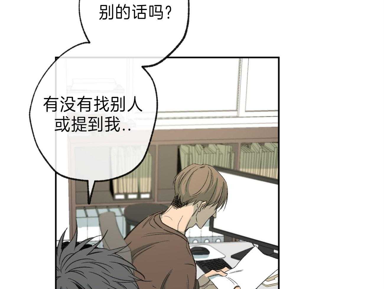 《同情的形式（共3季）》漫画最新章节第139话_热情免费下拉式在线观看章节第【56】张图片