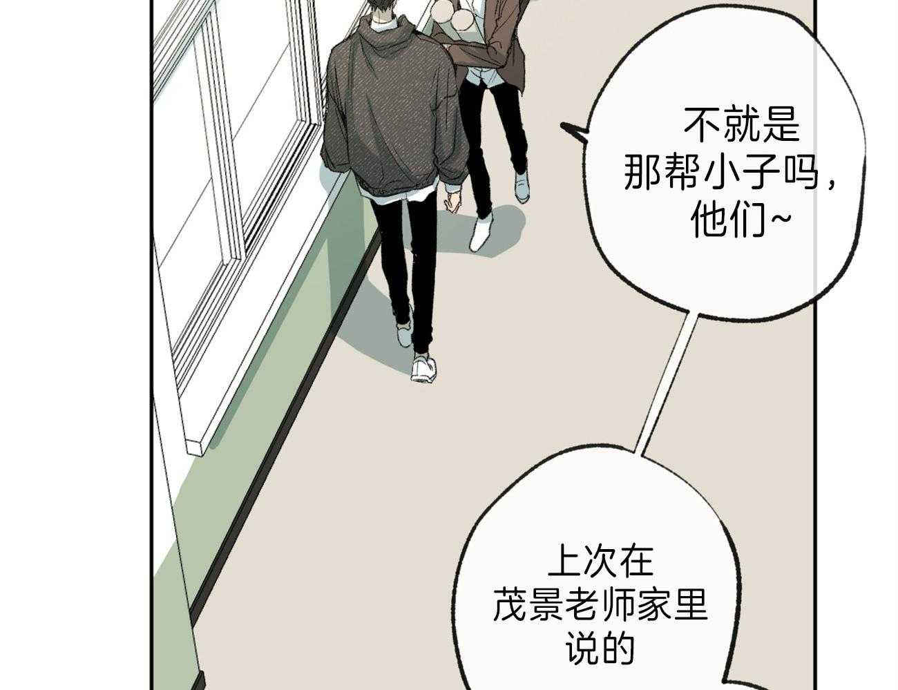 《同情的形式（共3季）》漫画最新章节第140话_起因免费下拉式在线观看章节第【14】张图片