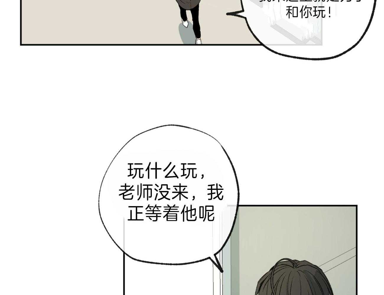 《同情的形式（共3季）》漫画最新章节第140话_起因免费下拉式在线观看章节第【22】张图片