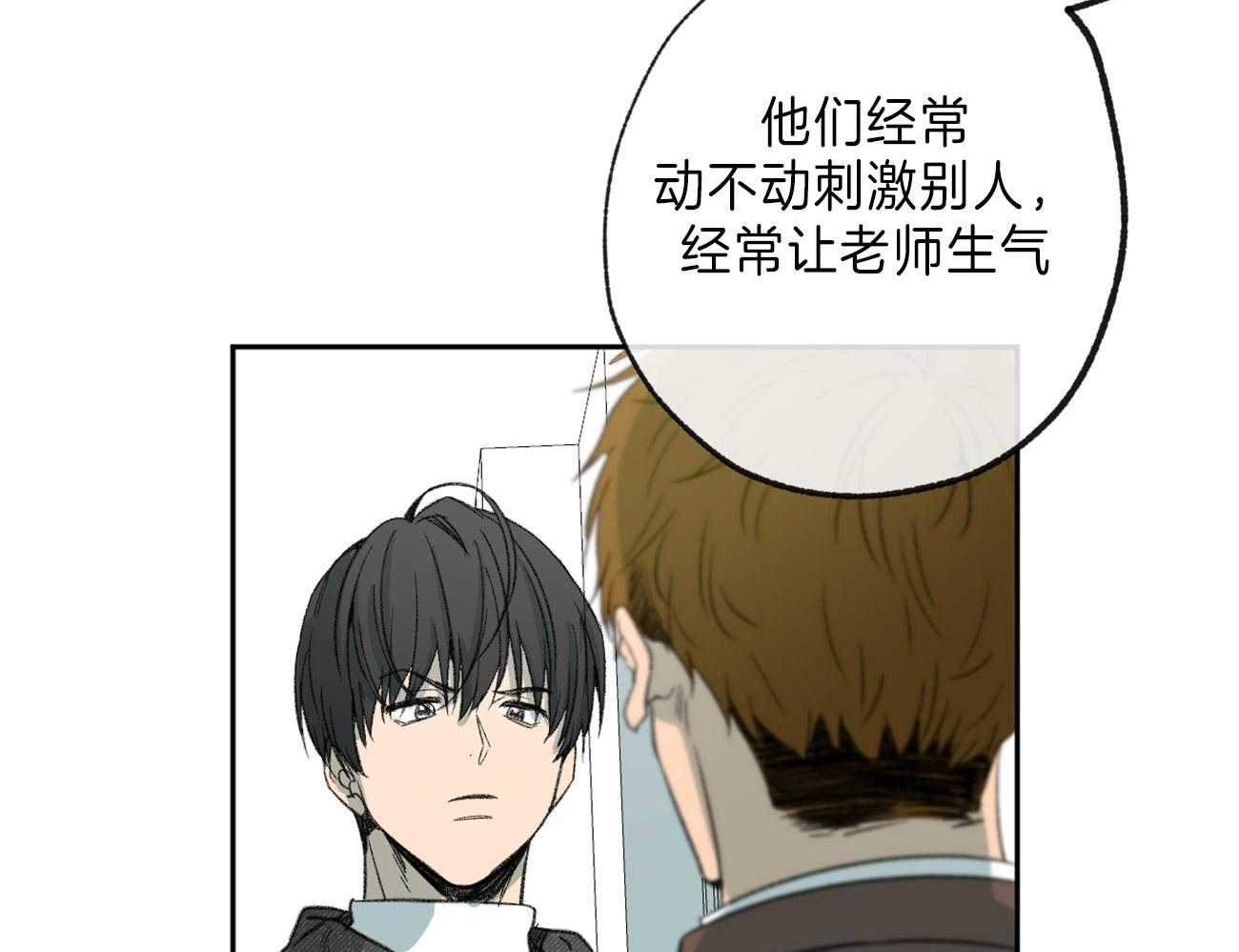 《同情的形式（共3季）》漫画最新章节第140话_起因免费下拉式在线观看章节第【11】张图片