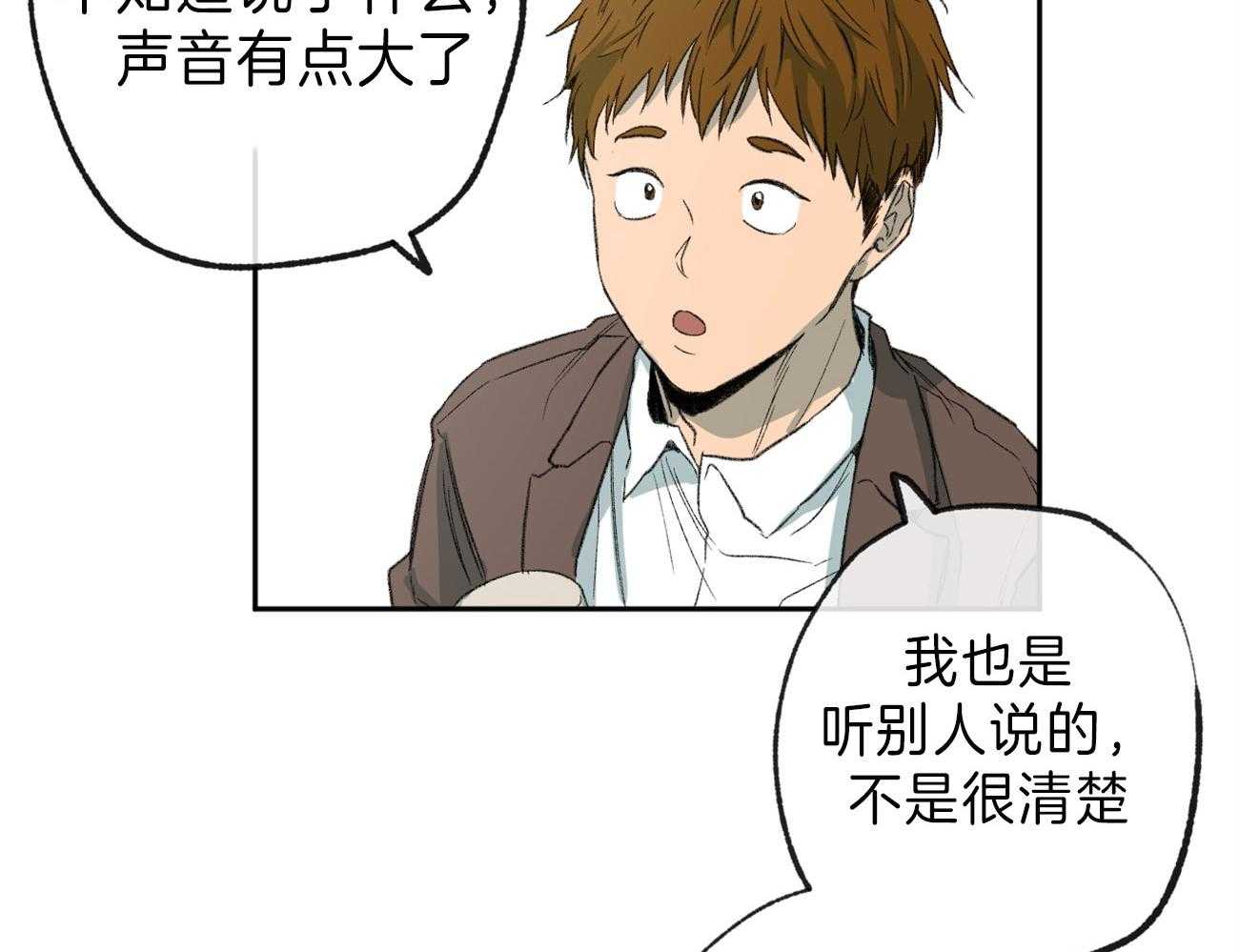 《同情的形式（共3季）》漫画最新章节第140话_起因免费下拉式在线观看章节第【12】张图片