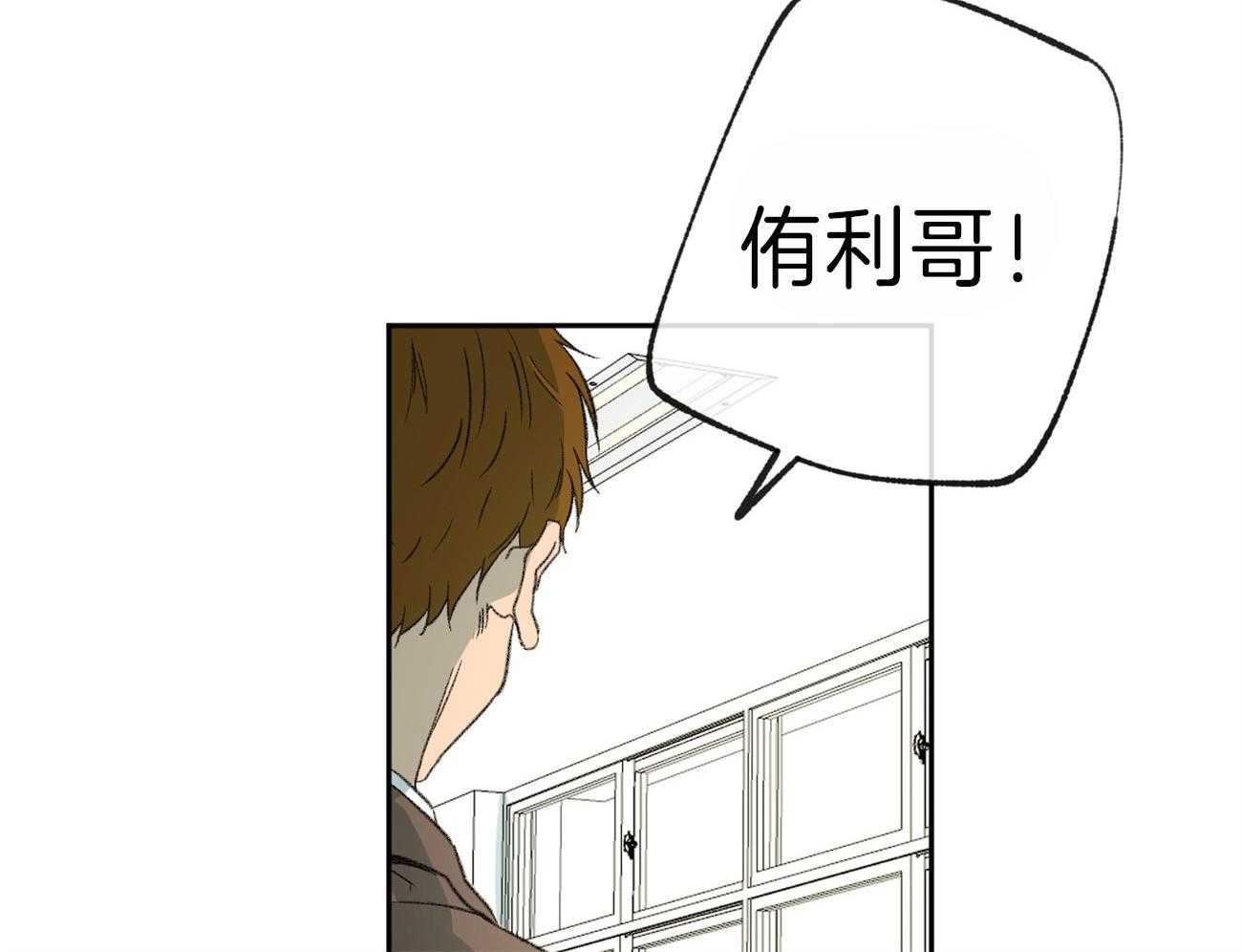 《同情的形式（共3季）》漫画最新章节第140话_起因免费下拉式在线观看章节第【25】张图片