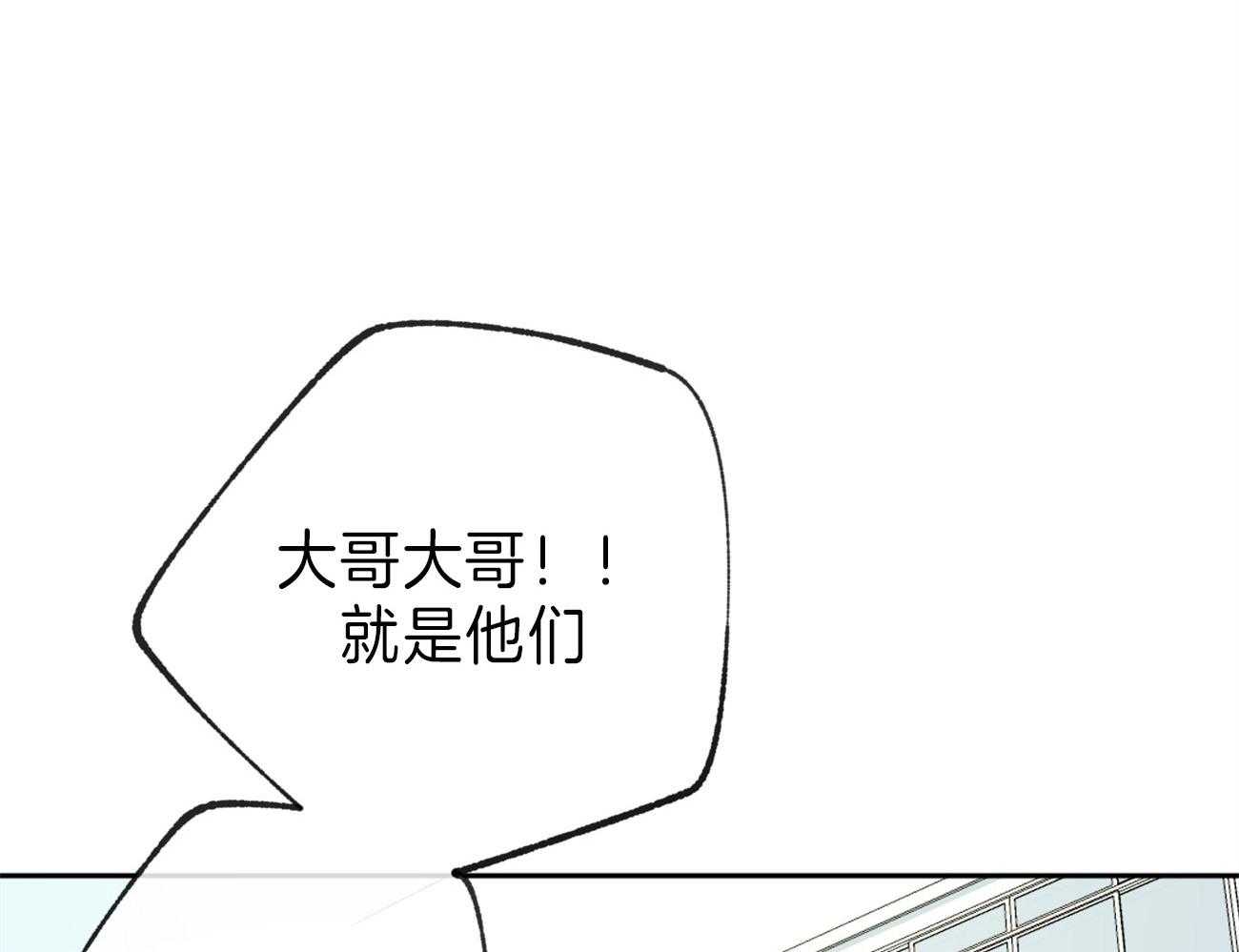 《同情的形式（共3季）》漫画最新章节第140话_起因免费下拉式在线观看章节第【6】张图片