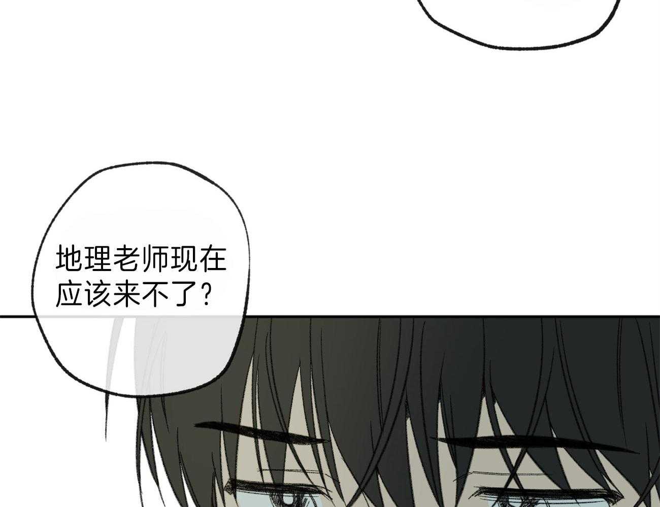 《同情的形式（共3季）》漫画最新章节第140话_起因免费下拉式在线观看章节第【20】张图片