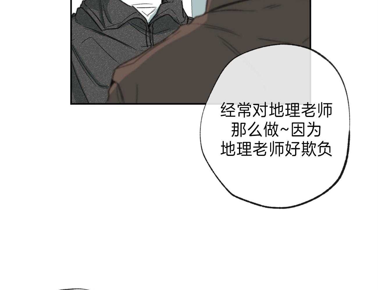 《同情的形式（共3季）》漫画最新章节第140话_起因免费下拉式在线观看章节第【10】张图片