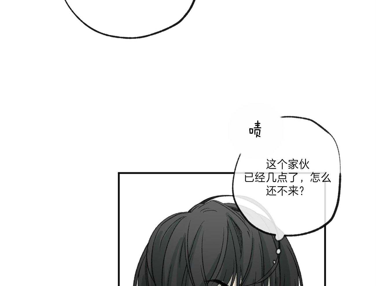 《同情的形式（共3季）》漫画最新章节第140话_起因免费下拉式在线观看章节第【33】张图片