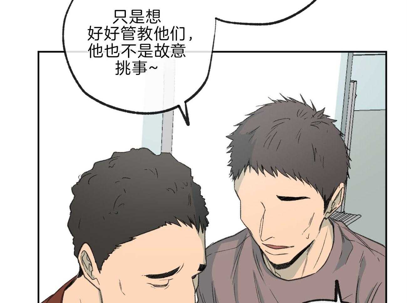 《同情的形式（共3季）》漫画最新章节第141话_忍耐免费下拉式在线观看章节第【24】张图片