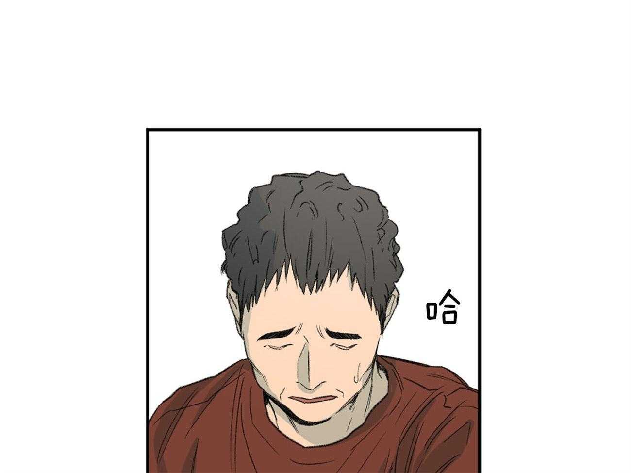 《同情的形式（共3季）》漫画最新章节第141话_忍耐免费下拉式在线观看章节第【19】张图片