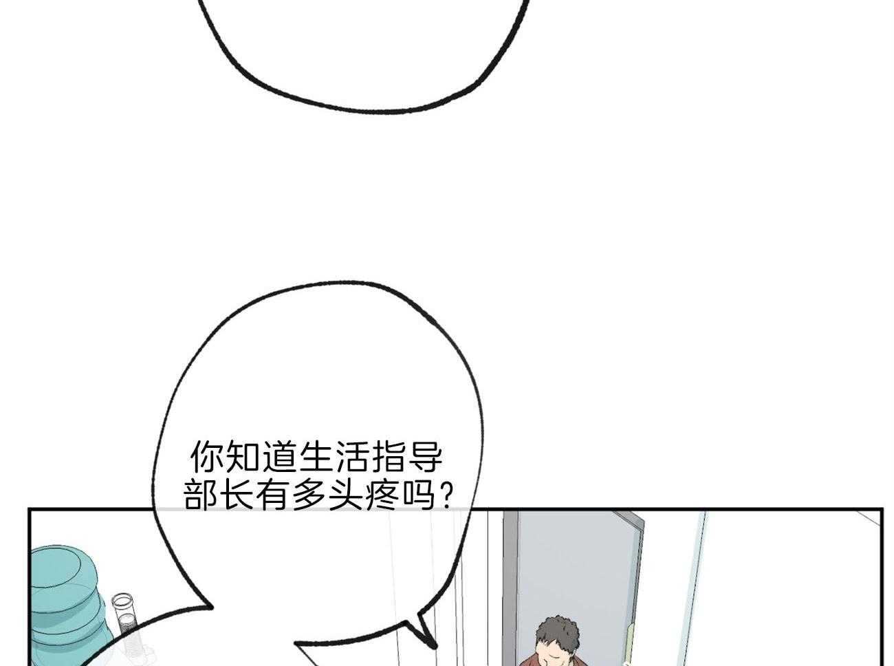 《同情的形式（共3季）》漫画最新章节第141话_忍耐免费下拉式在线观看章节第【22】张图片