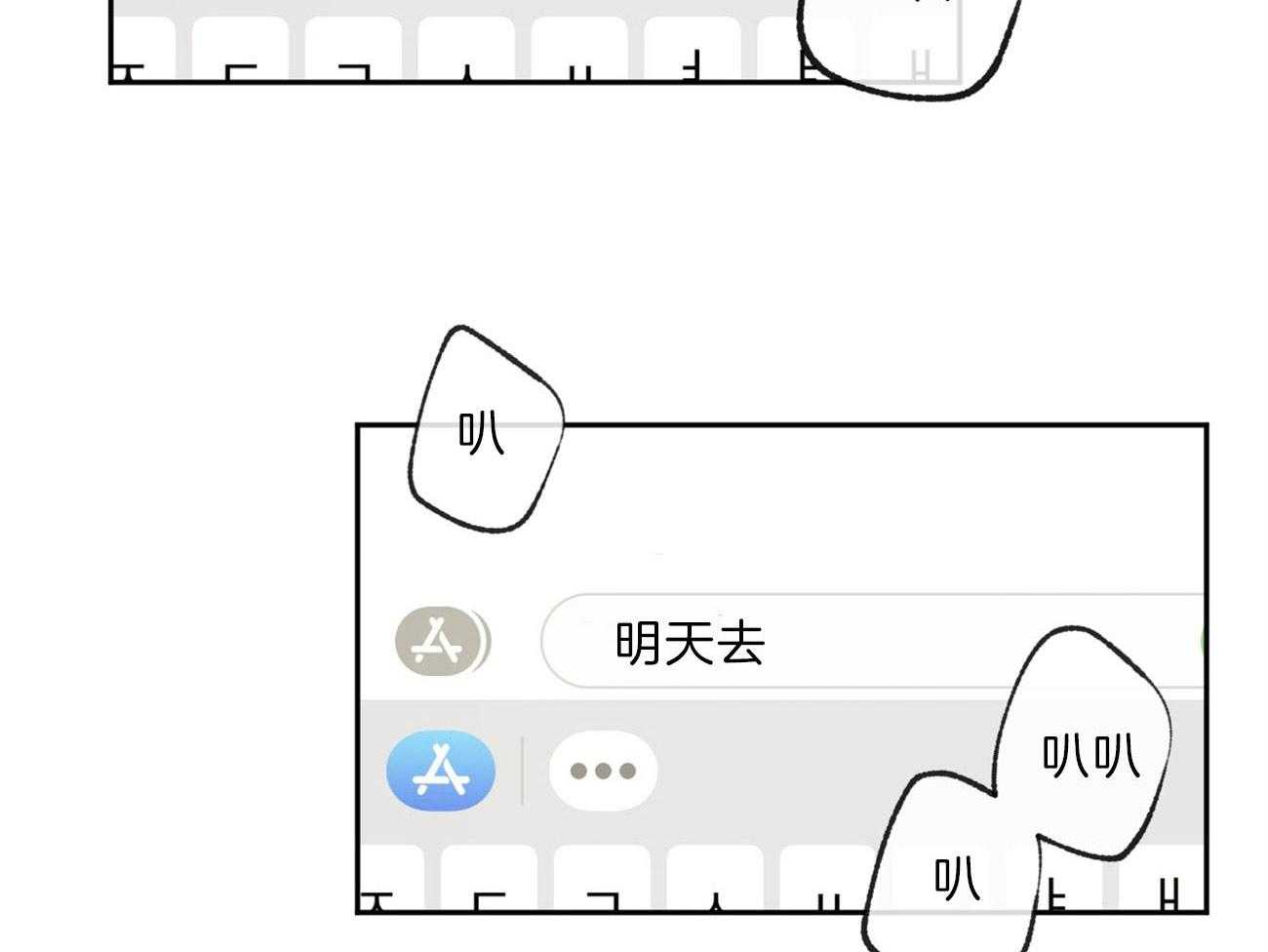 《同情的形式（共3季）》漫画最新章节第142话_无力免费下拉式在线观看章节第【10】张图片