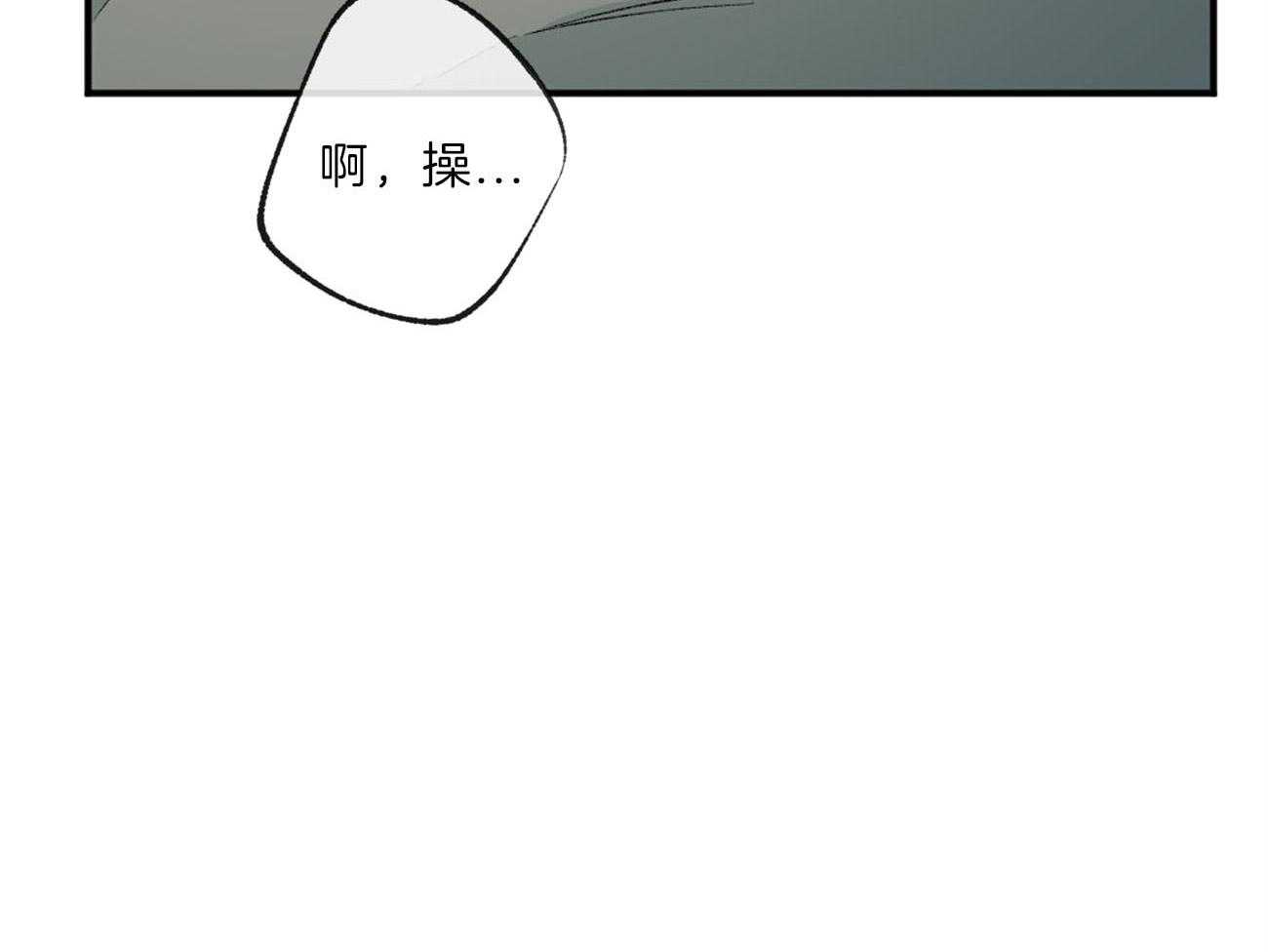 《同情的形式（共3季）》漫画最新章节第142话_无力免费下拉式在线观看章节第【5】张图片