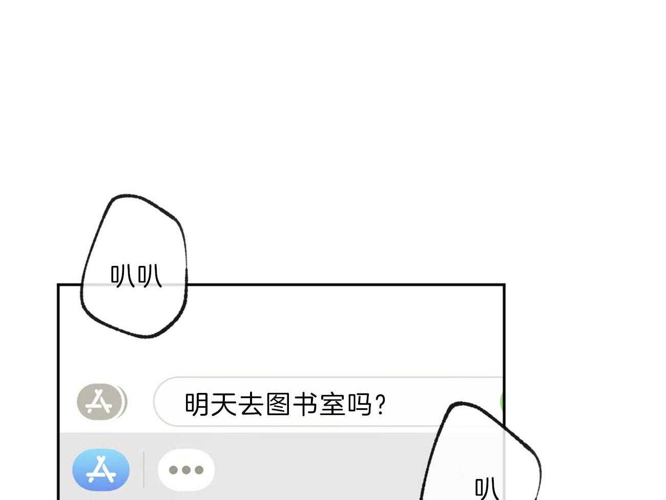 《同情的形式（共3季）》漫画最新章节第142话_无力免费下拉式在线观看章节第【11】张图片