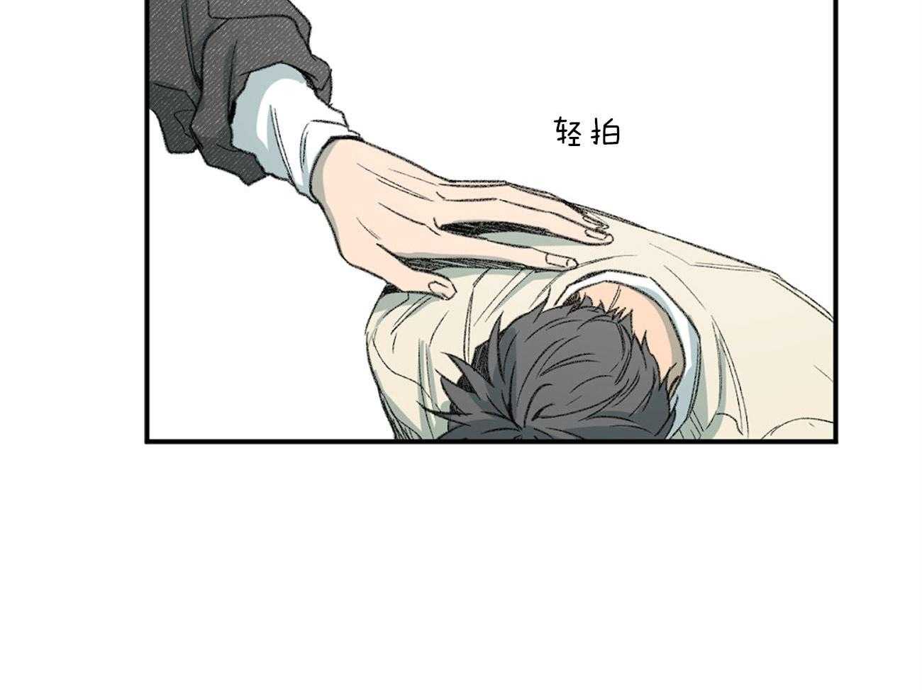 《同情的形式（共3季）》漫画最新章节第142话_无力免费下拉式在线观看章节第【20】张图片