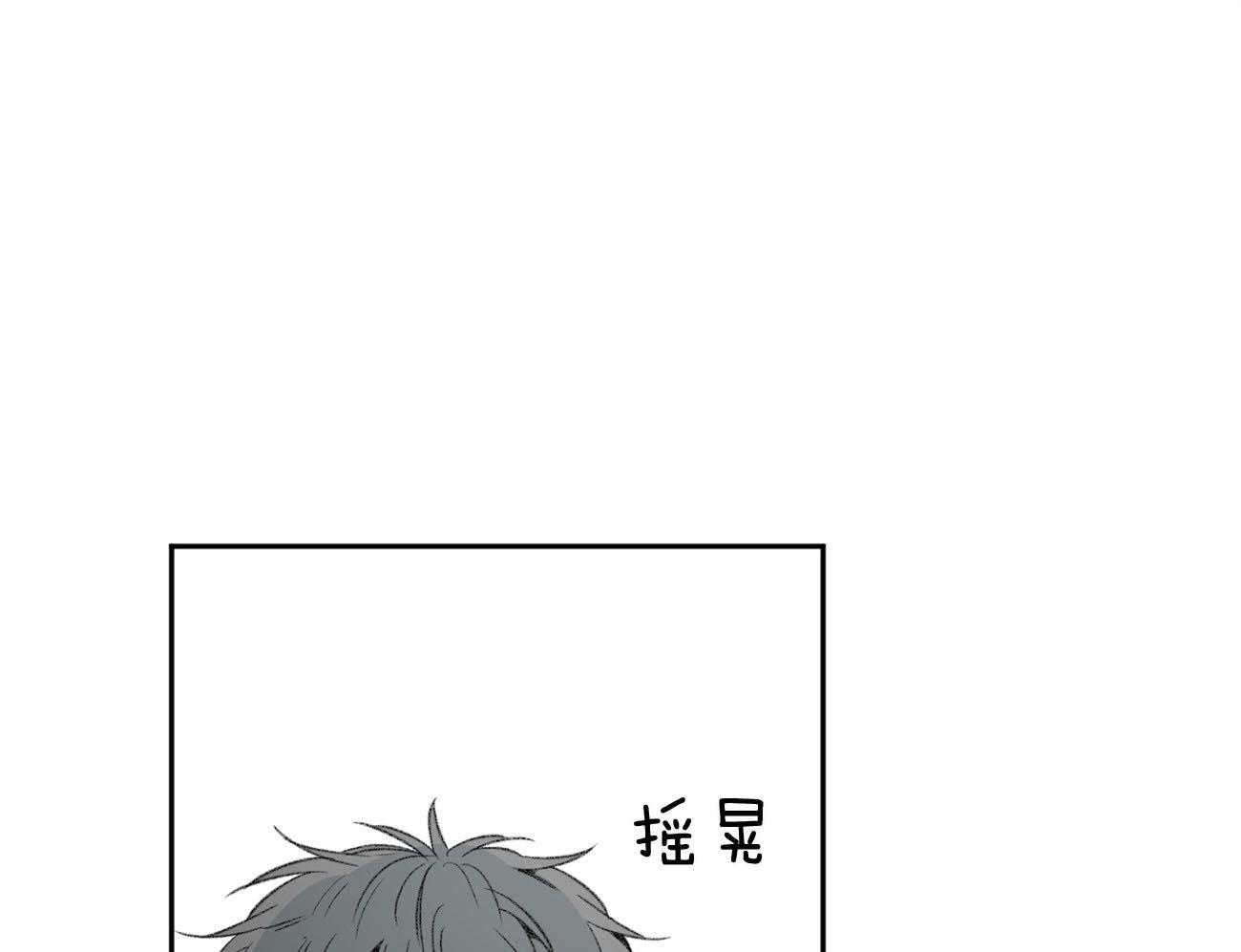 《同情的形式（共3季）》漫画最新章节第142话_无力免费下拉式在线观看章节第【46】张图片